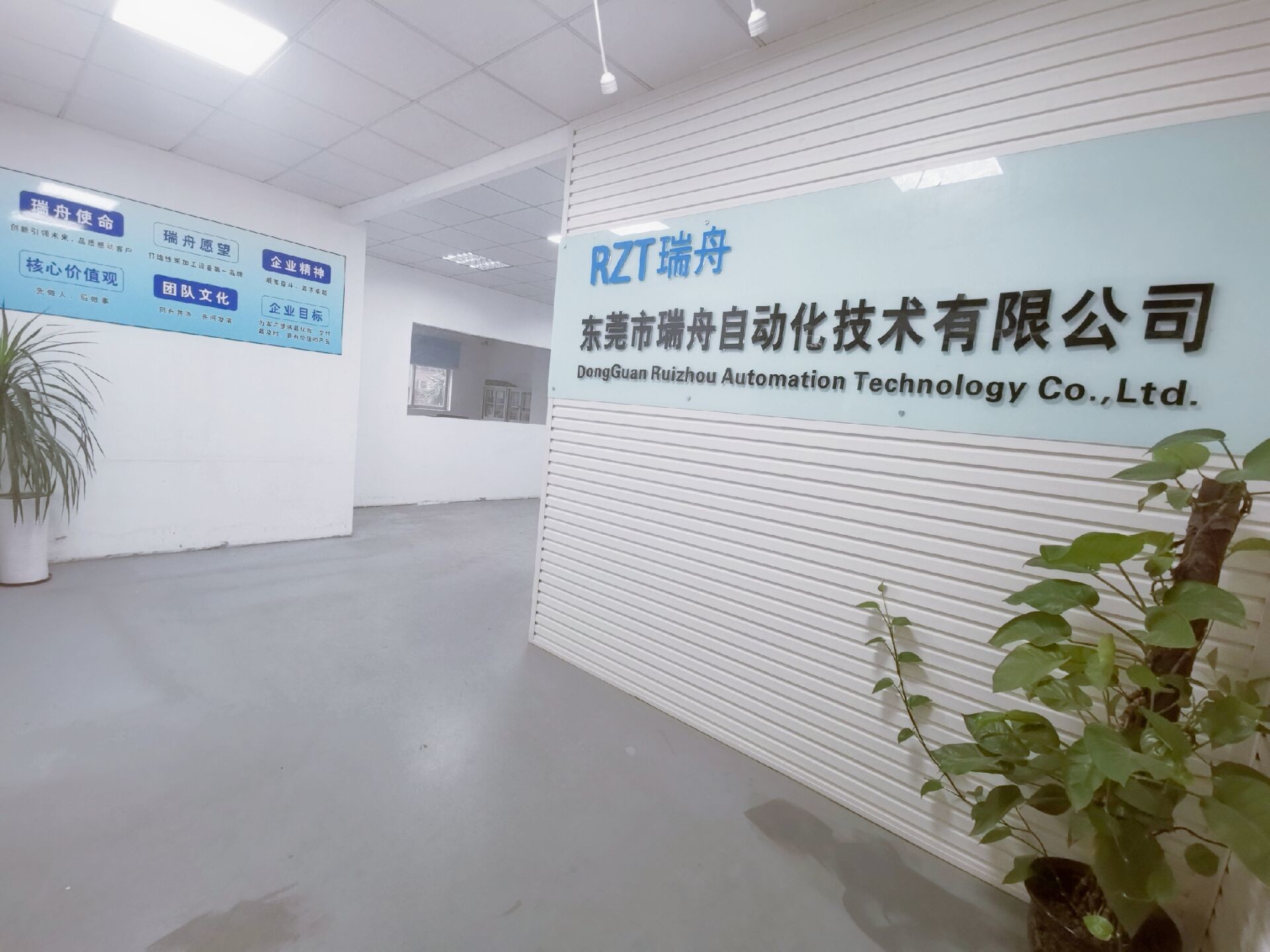Κίνα Dongguan Ruizhou Automation Technology Co., Ltd. Εταιρικό Προφίλ