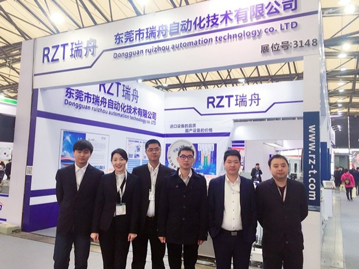 Κίνα Dongguan Ruizhou Automation Technology Co., Ltd. Εταιρικό Προφίλ